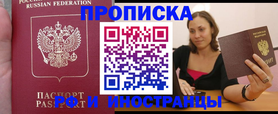 регистрация для школы в Арсеньеве