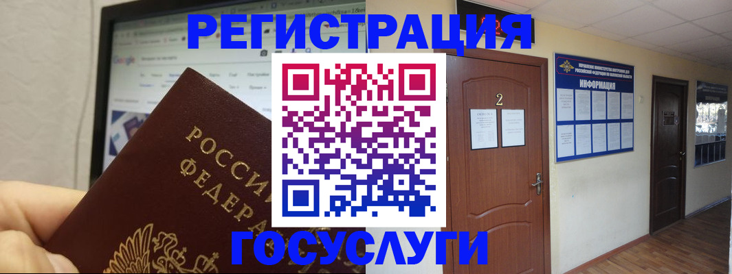 прописка для кредита в Арсеньеве